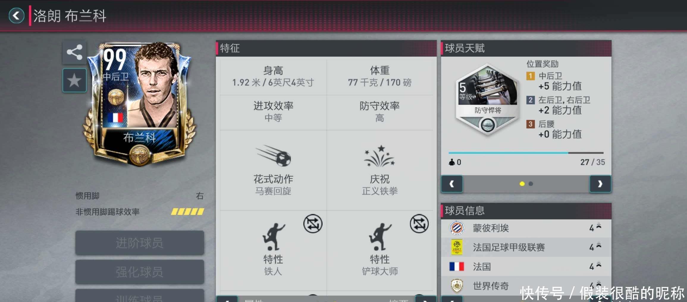 活动抱索器专业单托轮